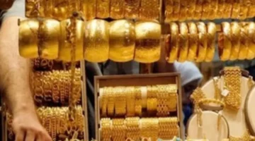 قفزة مفاجئة.. سعر الذهب في السعودية وعيار 21 يسجل رقمًا قياسيًا جديدًا